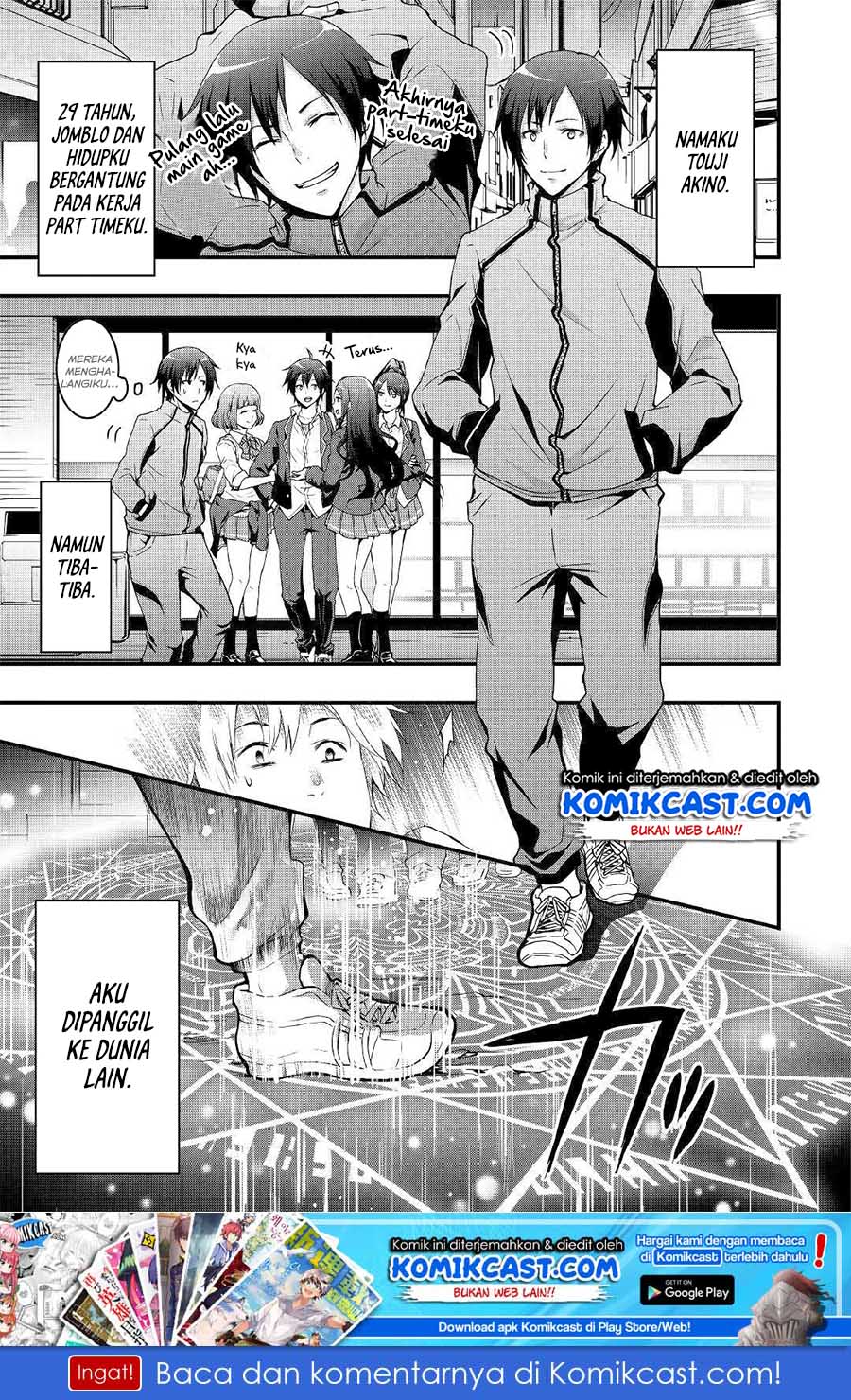 I will Live Freely in Another World with Equipment Manufacturing Cheat chapter 1